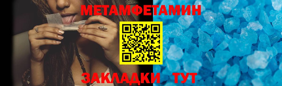 Ачхой-Мартан  маркетплейс формула  Вход с VPN  Amphetamine Розовый  Amphetamine 