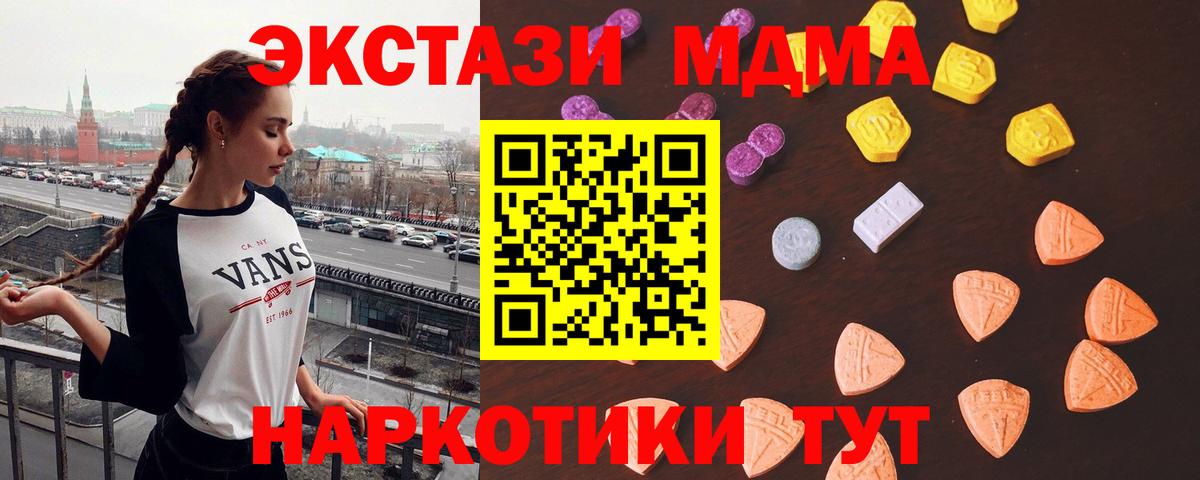 Ecstasy TESLA Ачхой-Мартан