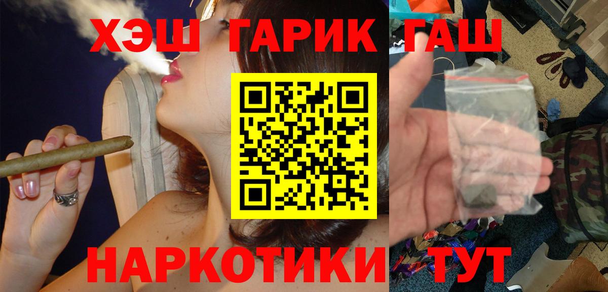 Ачхой-Мартан  ГАШИШ Изолятор  как найти закладки  ГАШ Cannabis  Вход с VPN 