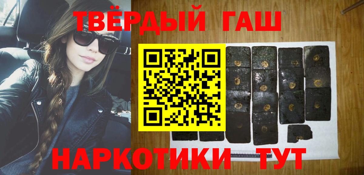 ГАШ Изолятор Ачхой-Мартан