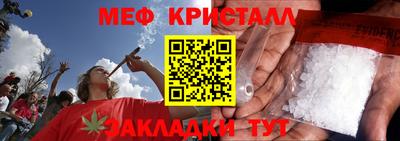 сатива Апшеронск