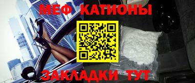 меф Апрелевка