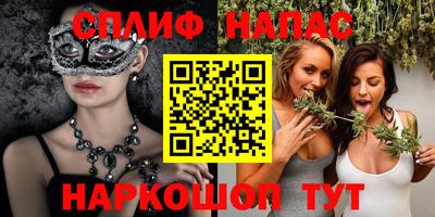меф Апрелевка