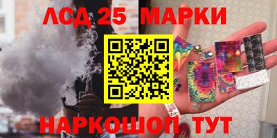 сатива Апшеронск