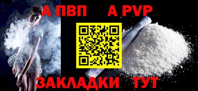 амф Аргун