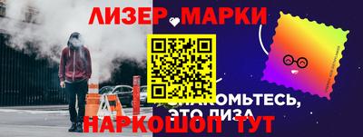 сатива Апшеронск