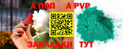 сатива Апшеронск