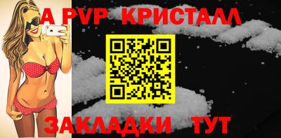 амф Аргун