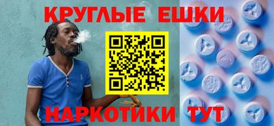 амф Аргун
