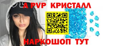 амф Аргун