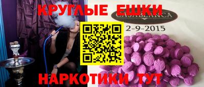сатива Апшеронск