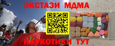 меф Апрелевка