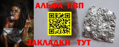 сатива Апшеронск
