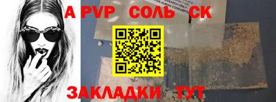 меф Апрелевка