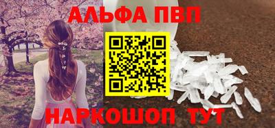 сатива Апшеронск