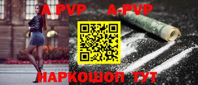 меф Апрелевка