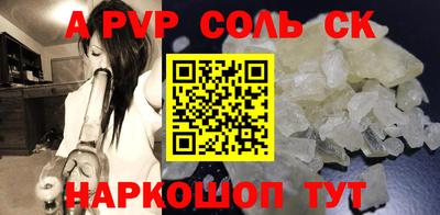 амф Аргун