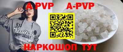 амф Аргун