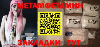 амф Аргун