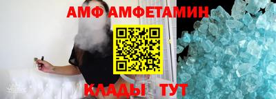 сатива Апшеронск
