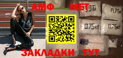 амф Аргун