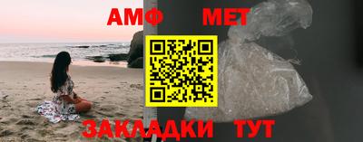 меф Апрелевка