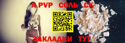 амф Аргун