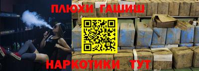 амф Аргун
