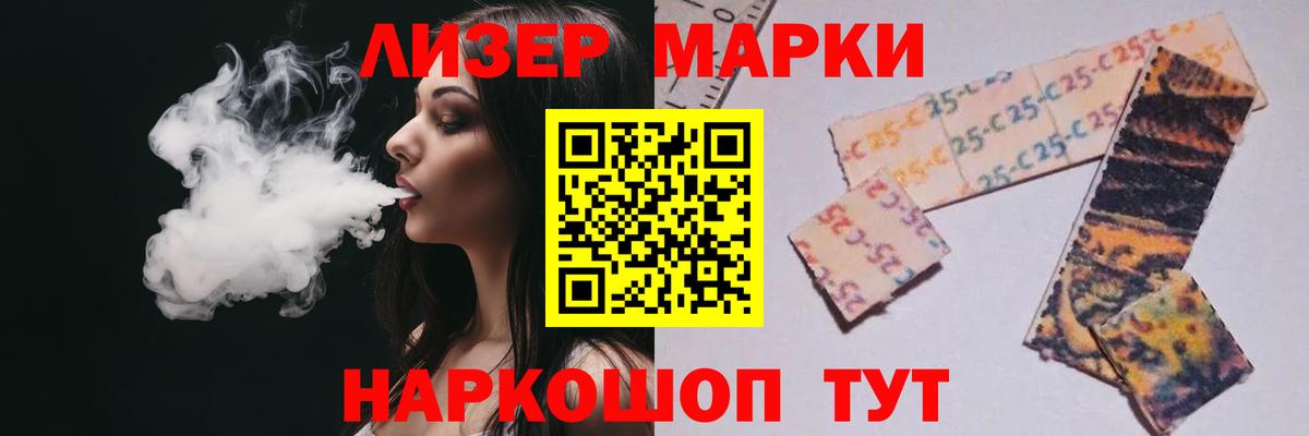 LSD-25 экстази кислота  Вход с VPN  Ачхой-Мартан  Лсд 25 экстази кислота 