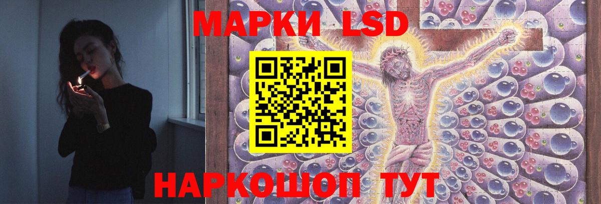 LSD-25 экстази кислота Ачхой-Мартан
