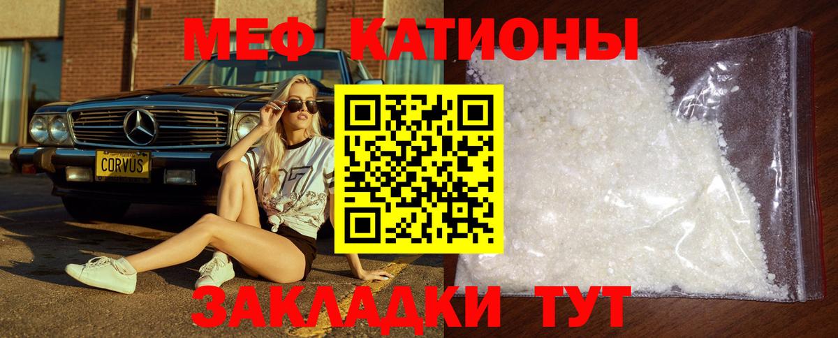 Ачхой-Мартан  Мефедрон  Мефедрон мука  Вход с VPN  Мефедрон VHQ 