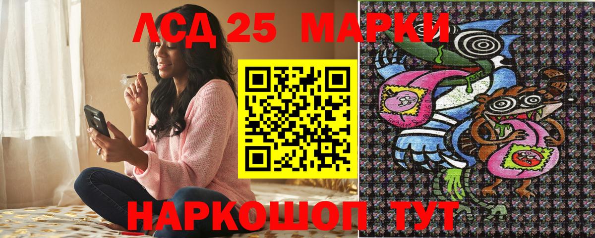 где найти   Марки NBOMe 1,5мг  Марки NBOMe  Вход с VPN  Ачхой-Мартан 