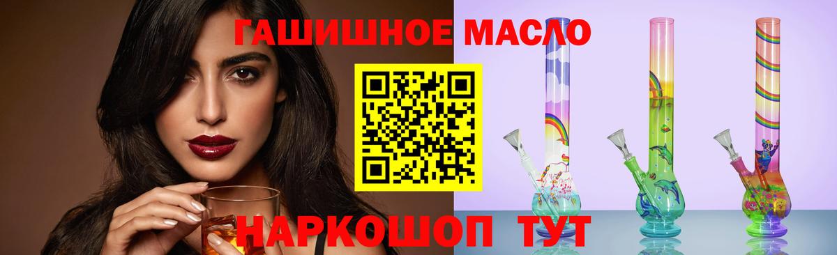 Ачхой-Мартан  ТГК вейп  Вход с VPN 